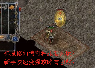 ��ħ���ɴ���˽����ô�棿���ֿ��ٱ�ǿ��������Щ��