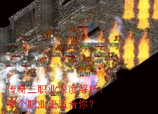 ������ְҵ��Ƚ������ĸ�ְҵ���ʺ��㣿