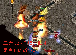 ����ְҵ���棬˭����������ս��֮����