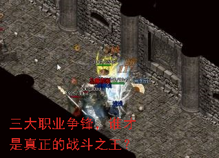 ����ְҵ���棬˭����������ս��֮����