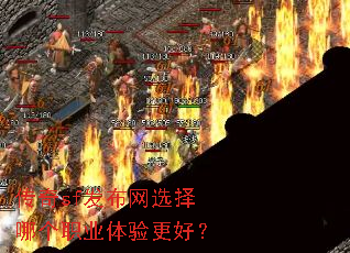 ����sf������ѡ���ĸ�ְҵ������ã�