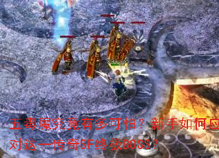 �嶾ħ�����ж���£��������Ӧ����һ����SF�ռ�BOSS��
