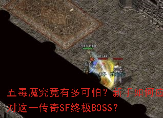 �嶾ħ�����ж���£��������Ӧ����һ����SF�ռ�BOSS��