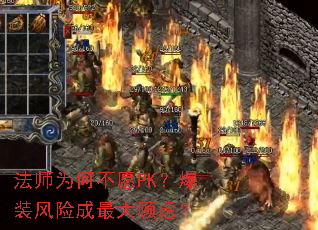 ��ʦΪ�β�ԸPK����װ���ճ������ǣ�