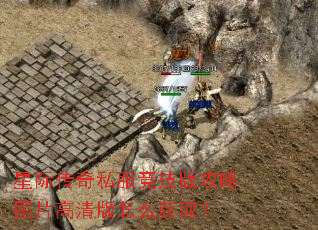 �Ǽʴ���˽�������湥��ͼƬ�������ô��ȡ��