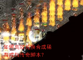 ��θ�Ч�һ��ϳ�ϡ�н�ָ����ű���