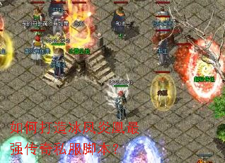 ��δ�������׻���ǿ����˽���ű���