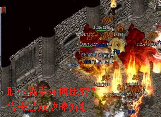 ְҵǿ����αȽϣ�������Ϸ���Խ���