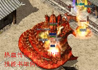 ��Ѫ���������ǻ��꼼������λ�ã�