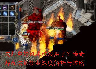 ��ʦ���Խ��Խû���ˣ�������Ϸ��ʦְҵ��Ƚ����빥��