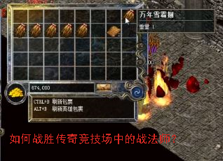 ���սʤ���澺�����е�ս��ʦ��