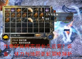 ����SF���ʵ�ֳ�����Ӫ��װ�����������ͼ���²��Խ���