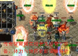 ����SF���ʵ�ֳ�����Ӫ��װ�����������ͼ���²��Խ���