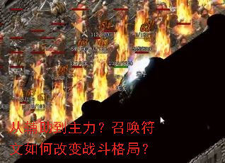 �Ӹ������������ٻ�������θı�ս����֣�