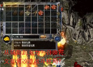 �Ӹ������������ٻ�������θı�ս����֣�