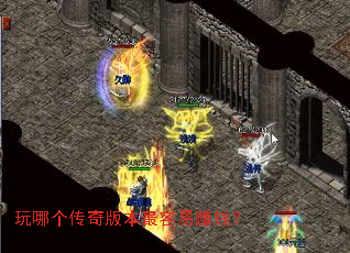 ���ĸ�����汾������׬Ǯ��