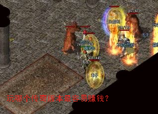 ���ĸ�����汾������׬Ǯ��