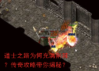 ��ʿ֮·Ϊ�γ������������湥�Դ�����أ�