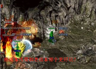 �°汾������ϰ汾�ĸ������棿