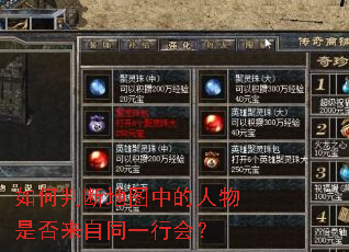 ����жϵ�ͼ�е������Ƿ�����ͬһ�л᣿