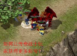 ����ô���սʿ��һ�ø���ƺţ�
