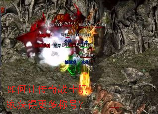 ����ô���սʿ��һ�ø���ƺţ�