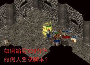��α�дGOM����ļ��˵�¼�ű���