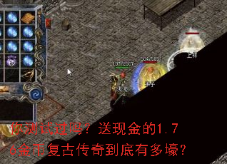 ����Թ������ֽ��1.76��Ҹ��Ŵ��浽���ж຾��