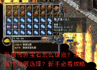 ˽��������ʯ��ô��Ƕ����ʯ�������ѡ�����ֱؿ�����