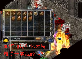 ���ͨ��ǿ����ħ������ʵս���飿