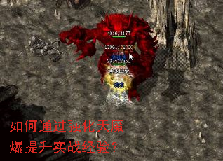 ���ͨ��ǿ����ħ������ʵս���飿