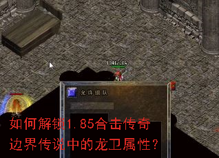 ��ν���1.85�ϻ�����߽紫˵�е��������ԣ�
