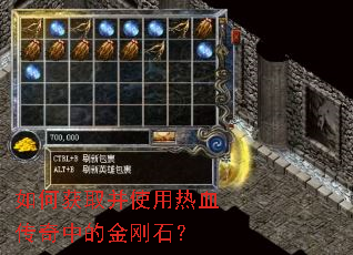 ��λ�ȡ��ʹ����Ѫ�����еĽ��ʯ��