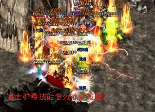 ��ʿȺ��������ô������죿