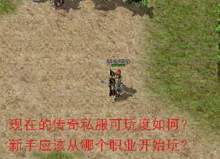 ���ڵĴ���˽���������Σ�����Ӧ�ô��ĸ�ְҵ��ʼ�棿