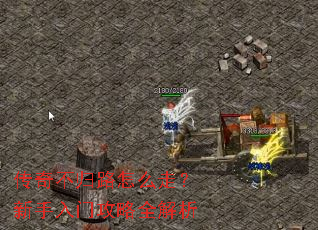 ���治��·��ô�ߣ��������Ź���ȫ����