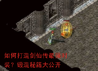 ��δ��콣�ɴ���ǿʱװ�������ؼ��󹫿�
