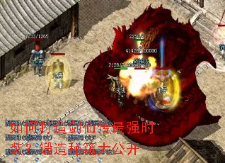 ��δ��콣�ɴ���ǿʱװ�������ؼ��󹫿�