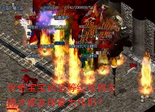 ���汦���ջ�ȼ���ΰ��Ų��ܷ���������ã�