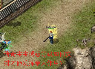 ���汦���ջ�ȼ���ΰ��Ų��ܷ���������ã�