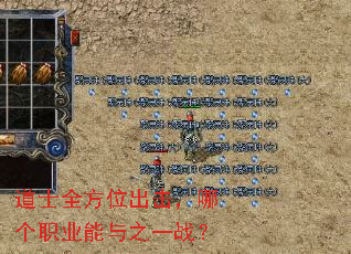 ��ʿȫ��λ�������ĸ�ְҵ����֮һս��