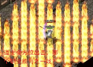 ��ʿȫ��λ�������ĸ�ְҵ����֮һս��