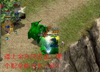 ��ʿȫ��λ�������ĸ�ְҵ����֮һս��