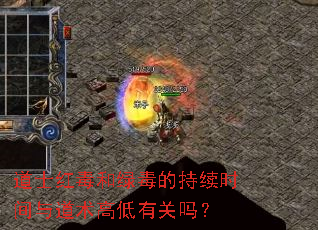 ��ʿ�춾���̶��ĳ���ʱ��������ߵ��й���