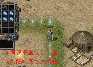 ��λ�ȡѪ������Ѫ�����������Դ����