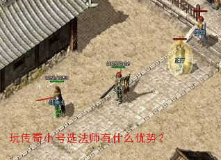 �洫��С��ѡ��ʦ��ʲô���ƣ�
