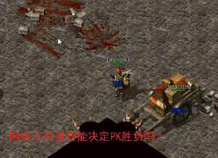 ���翨������ܾ���PKʤ����