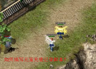 ��α�дԪ����ֵ��¼�ű���