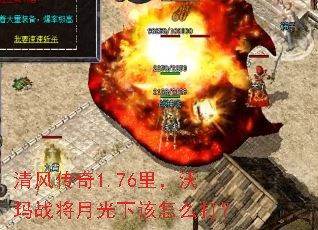 ��紫��1.76�����ս���¹��¸���ô��