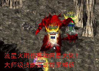 ���ǻ����˺������󻯣���ʦ������ʵսЧ������